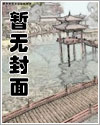 天下第一宠漫画免费阅读下拉式奇漫屋完整版